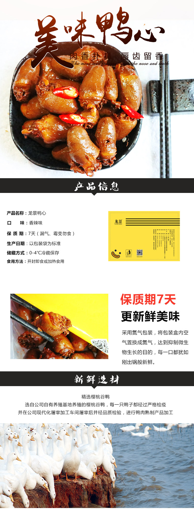 廣西華興食品集團(tuán)有限公司 