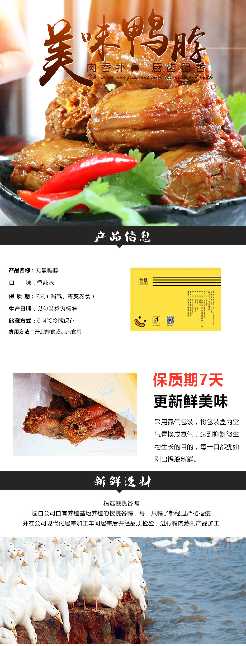 廣西華興食品集團(tuán)有限公司